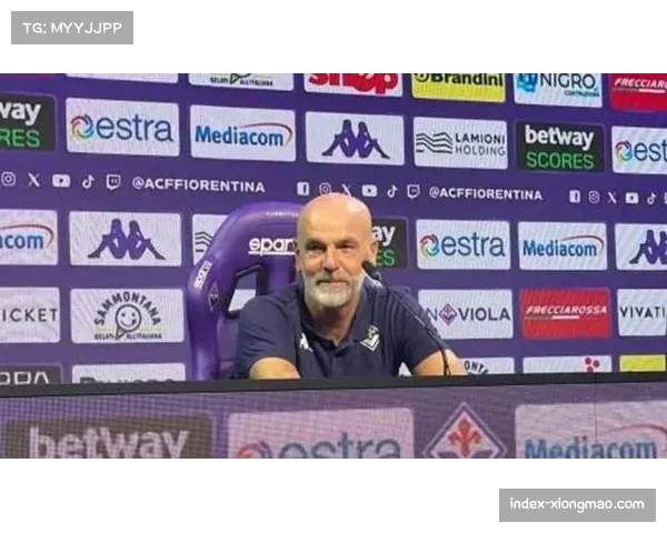 佛罗伦萨主帅皮奥利赛前谈基恩伤情表示恢复良好有信心